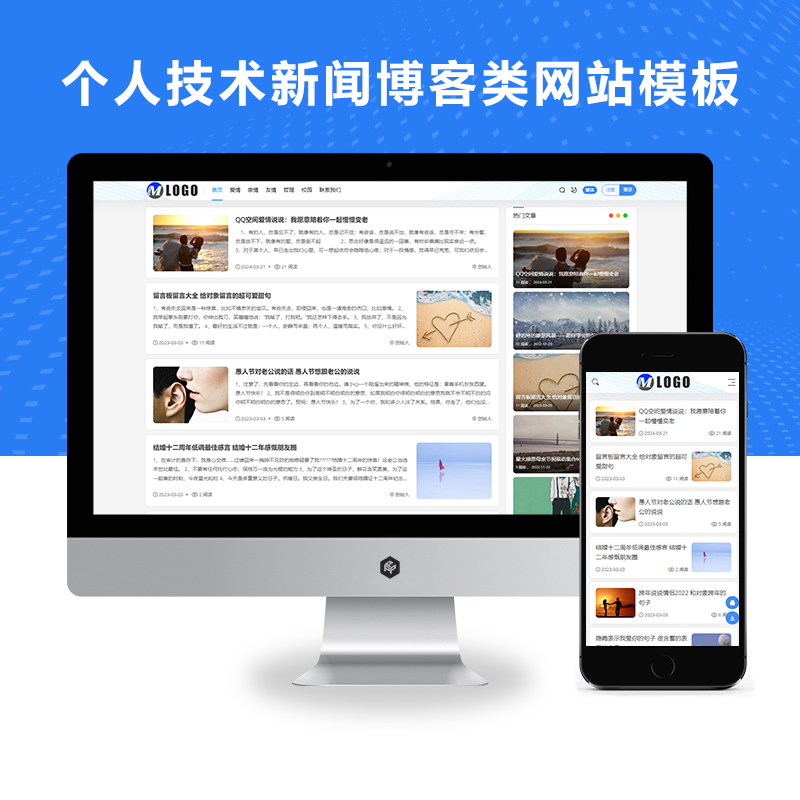 响应式蓝色机械五金设备通用类Xunruicms模板源码(自适应手机端)_复制_复制_复制